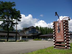 熱塩加納保健福祉センター「夢の森」（熱塩加納支所）