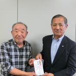 平成２９年６月１９日　「第３３回センターまつり実行委員会」様