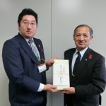 平成２９年１２月２２日　「医療法人　昨雲会職員一同」様