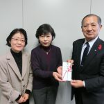 平成29年12月22日 「会津喜多方商工会議所女性会」様 平成29年12月22日 「会津喜多方商工会議所女性会」様