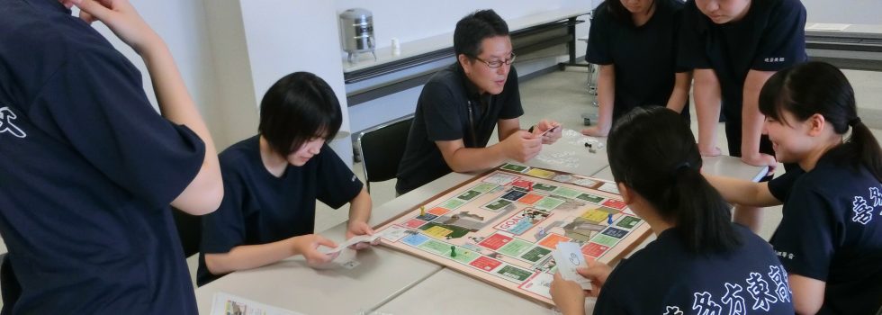 サマーショートボランティアスクール「災害すごろく」