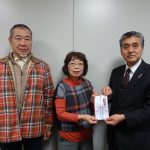 令和元年11月29日 「喜二中昭和39年度卒業生一同」様 令和元年11月29日 「喜二中昭和39年度卒業生一同」様